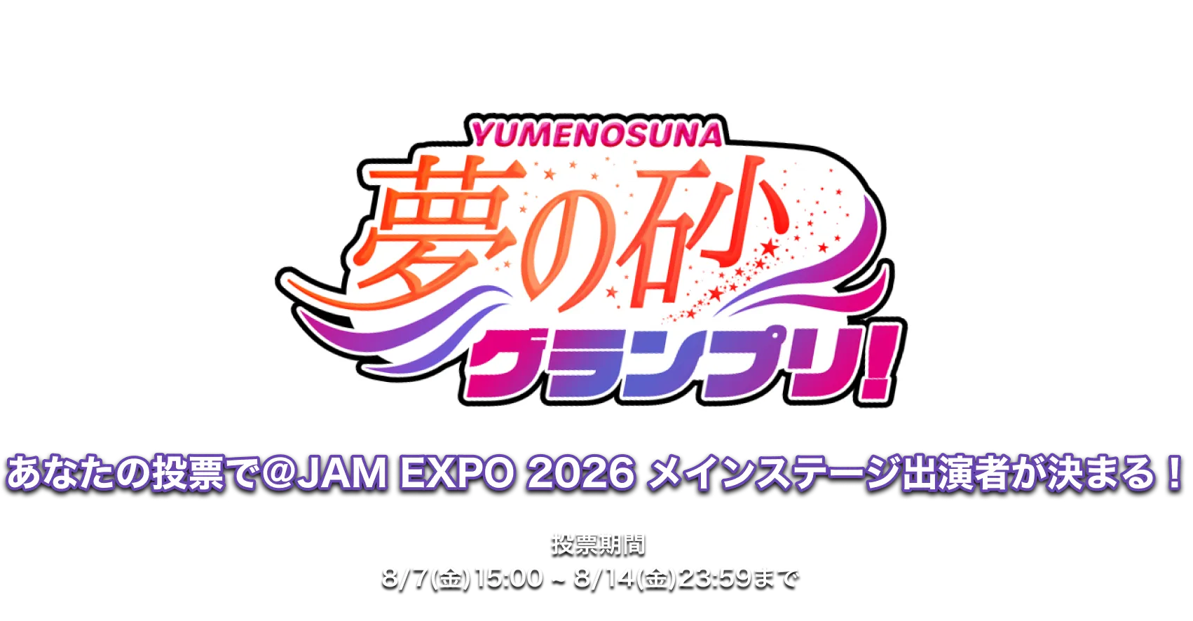 @JAM EXPO 2026